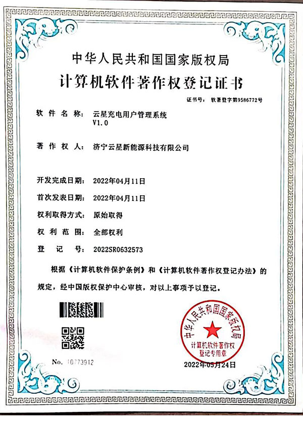 证书D