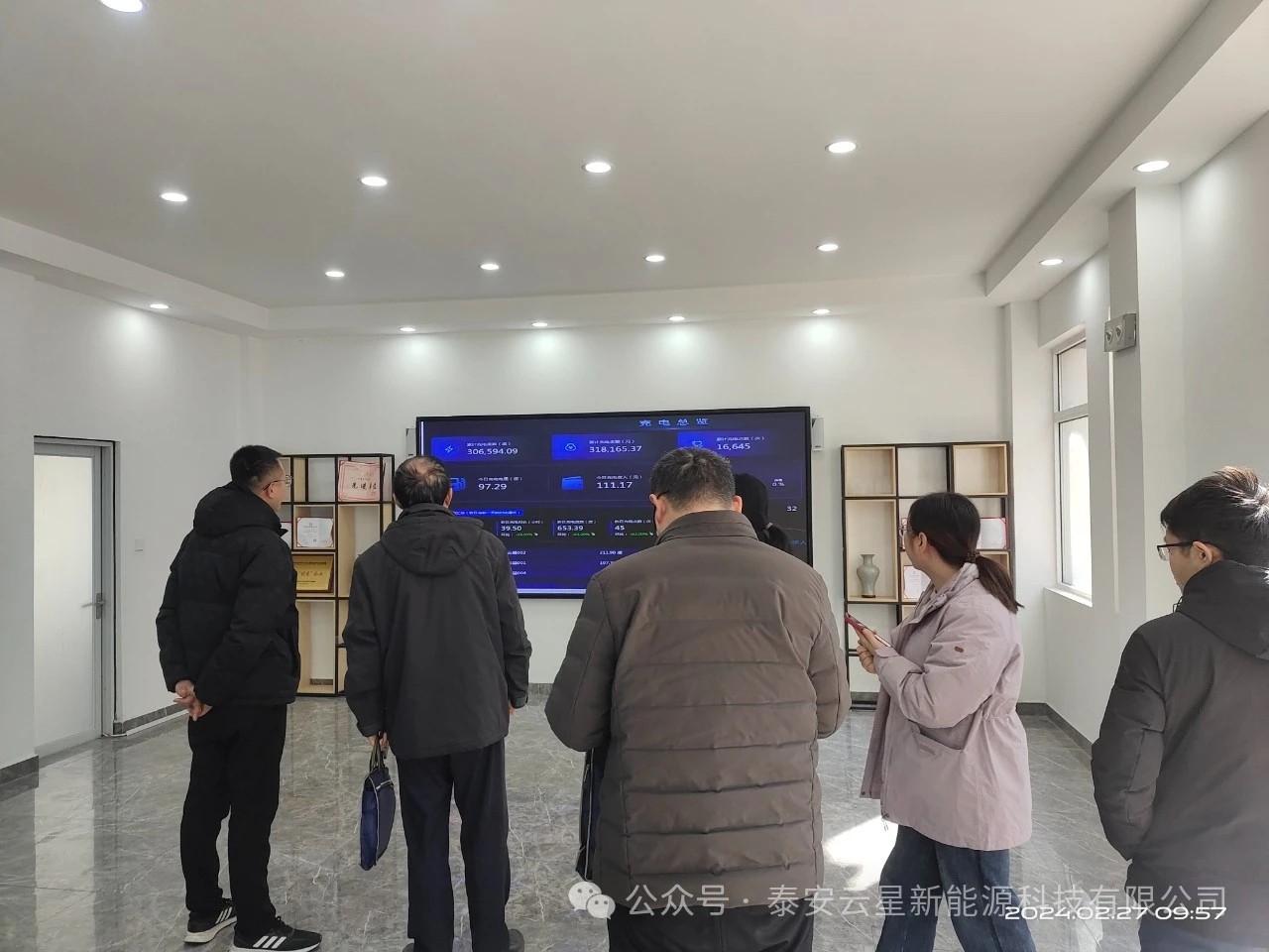 泰安市能源局领导莅临云星新能源参观考察指导工作