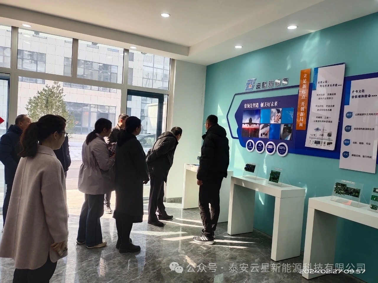 泰安市能源局领导莅临云星新能源参观考察指导工作