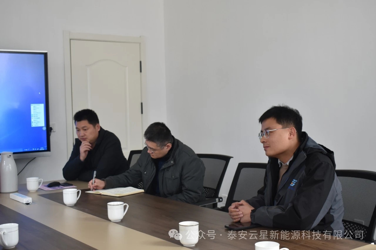 泰安市委办公室赵继春一行莅临云星新能源调研指导工作