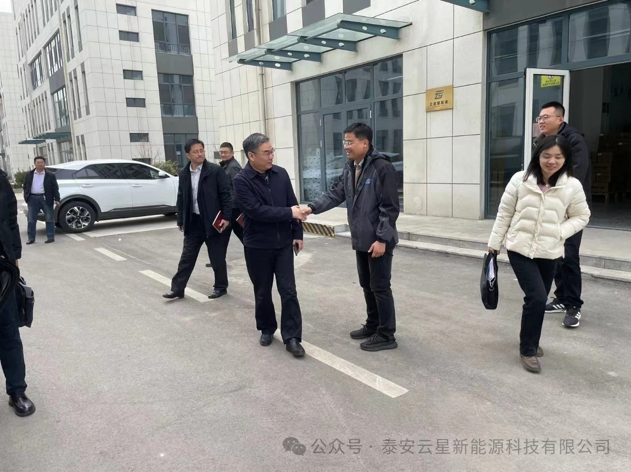 泰安市委办公室赵继春一行莅临云星新能源调研指导工作