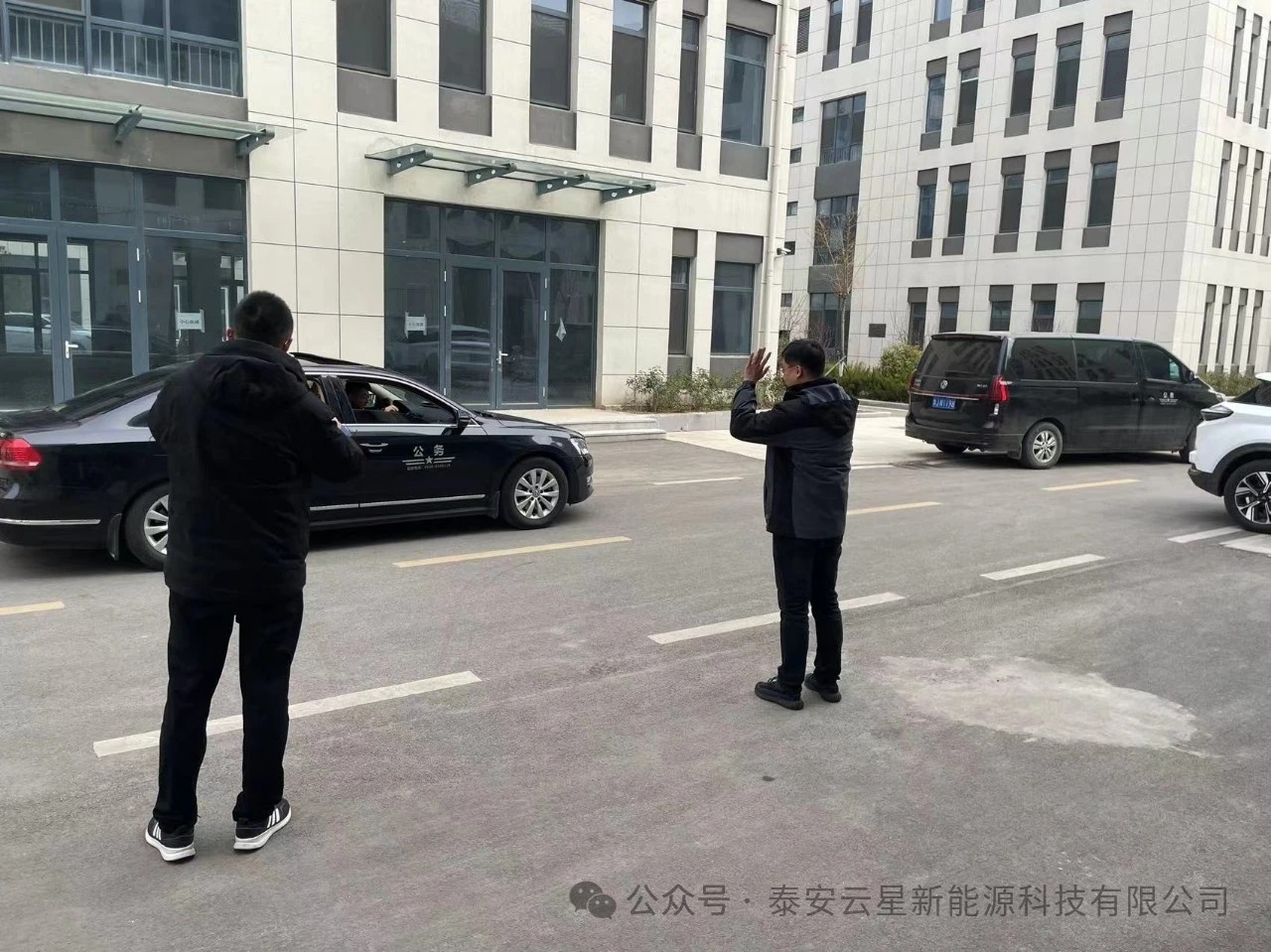 泰安市委办公室赵继春一行莅临云星新能源调研指导工作