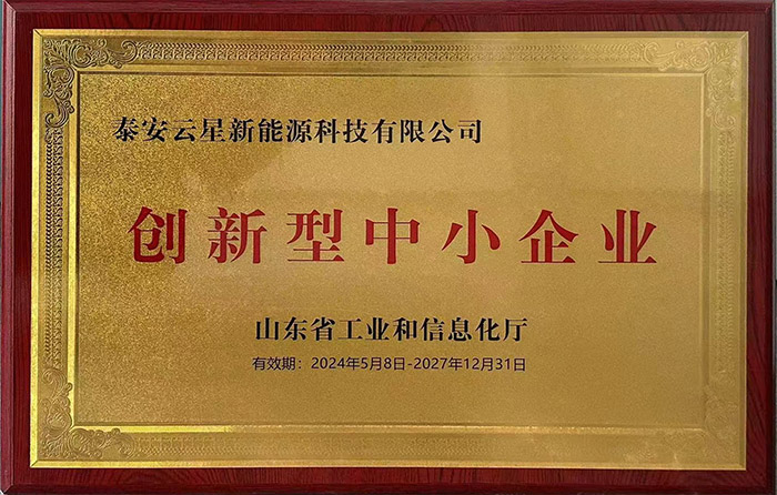 证书J