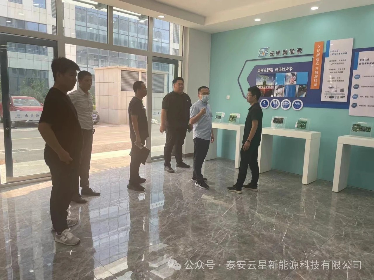 宁阳县国资局和经开集团领导莅临云星新能源指导工作