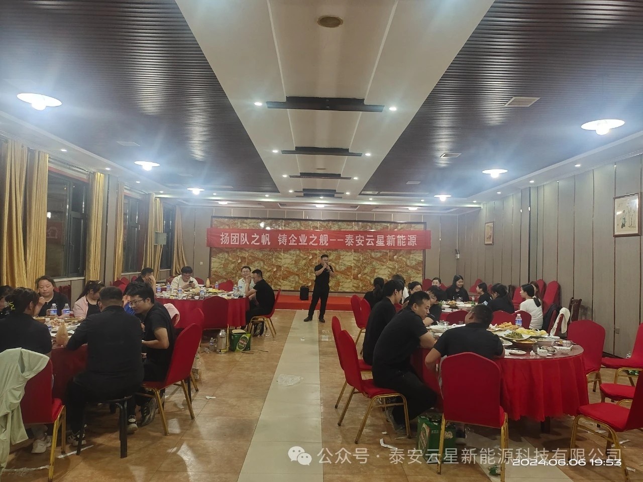 云星新能源2024年第二期团建活动
