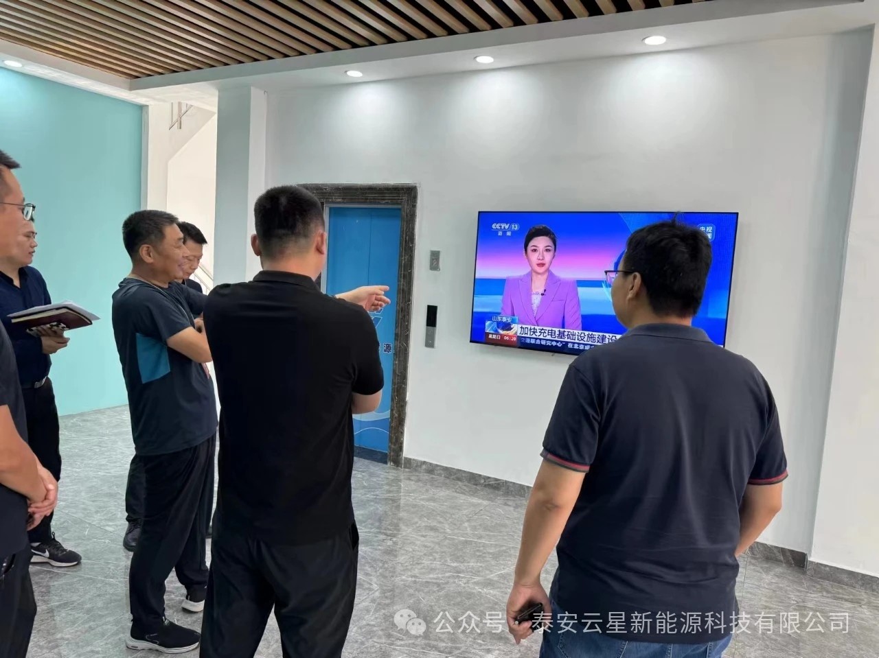 山东省四进工作组来泰安云星考察指导工作，县发改局高亮局长陪同