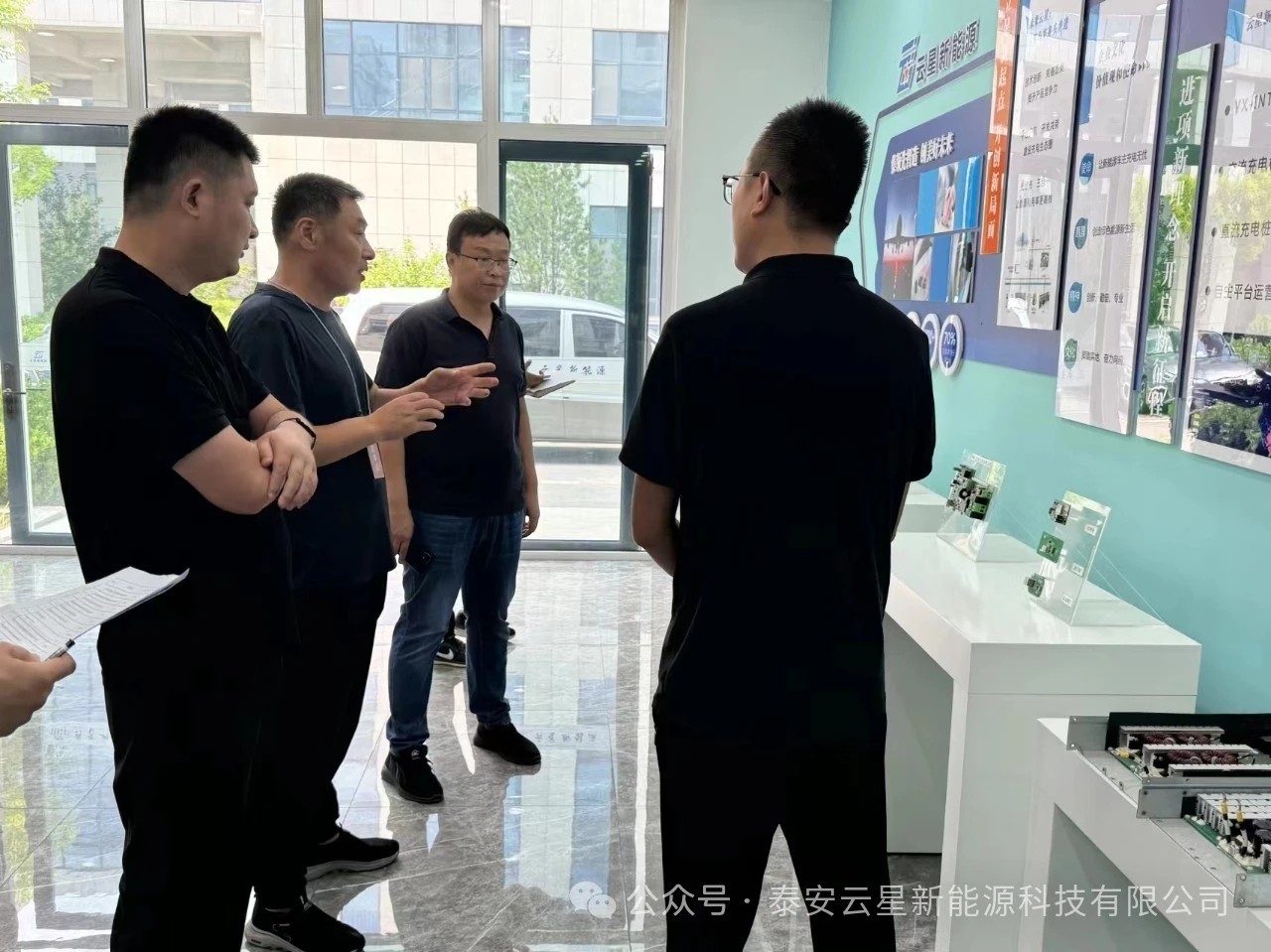 山东省四进工作组来泰安云星考察指导工作，县发改局高亮局长陪同