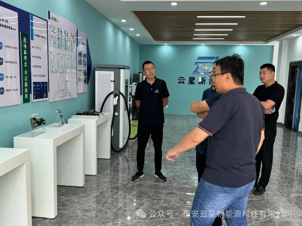 山东省四进工作组来泰安云星考察指导工作，县发改局高亮局长陪同
