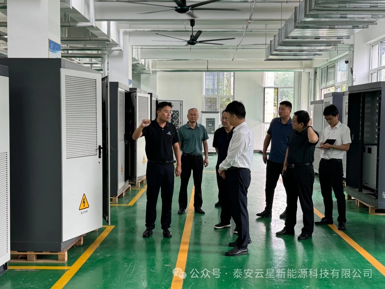 宁阳县委副书记、县长刘灿玉一行莅临云星新能源指导工作