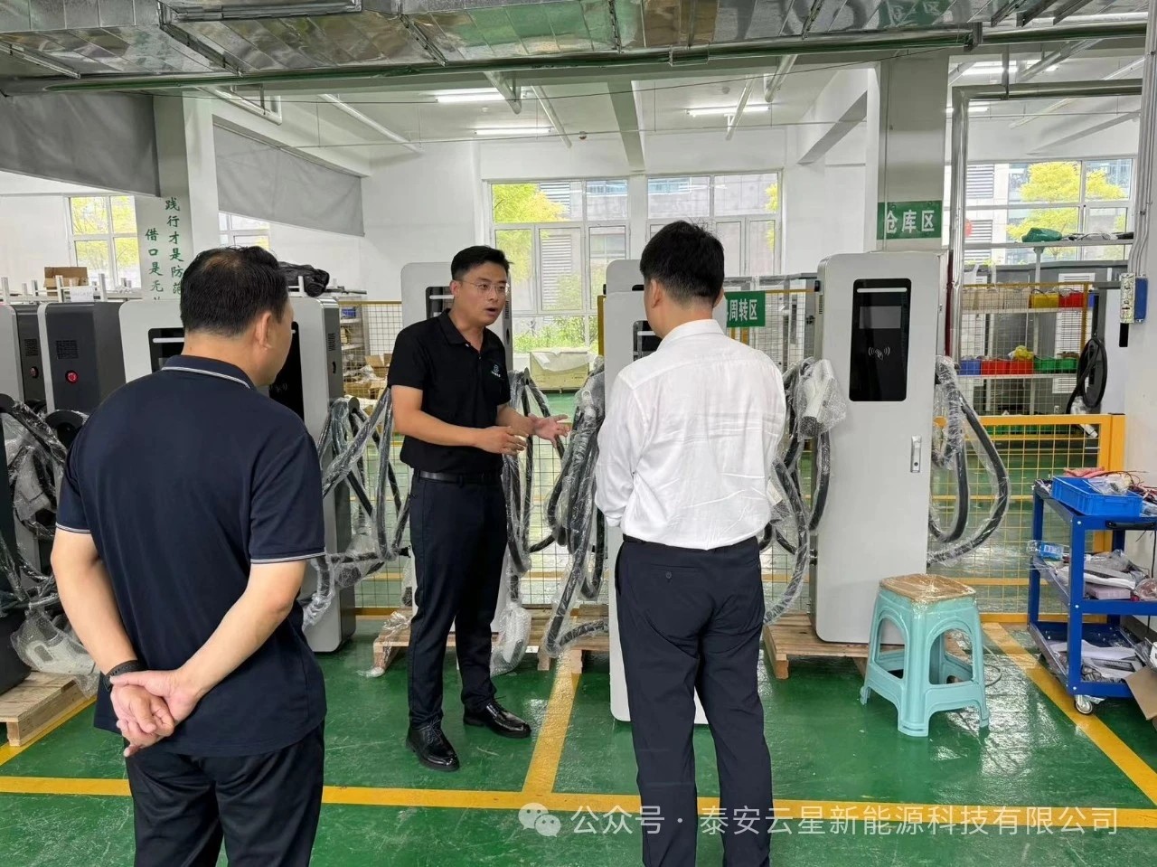 宁阳县委副书记、县长刘灿玉一行莅临云星新能源指导工作
