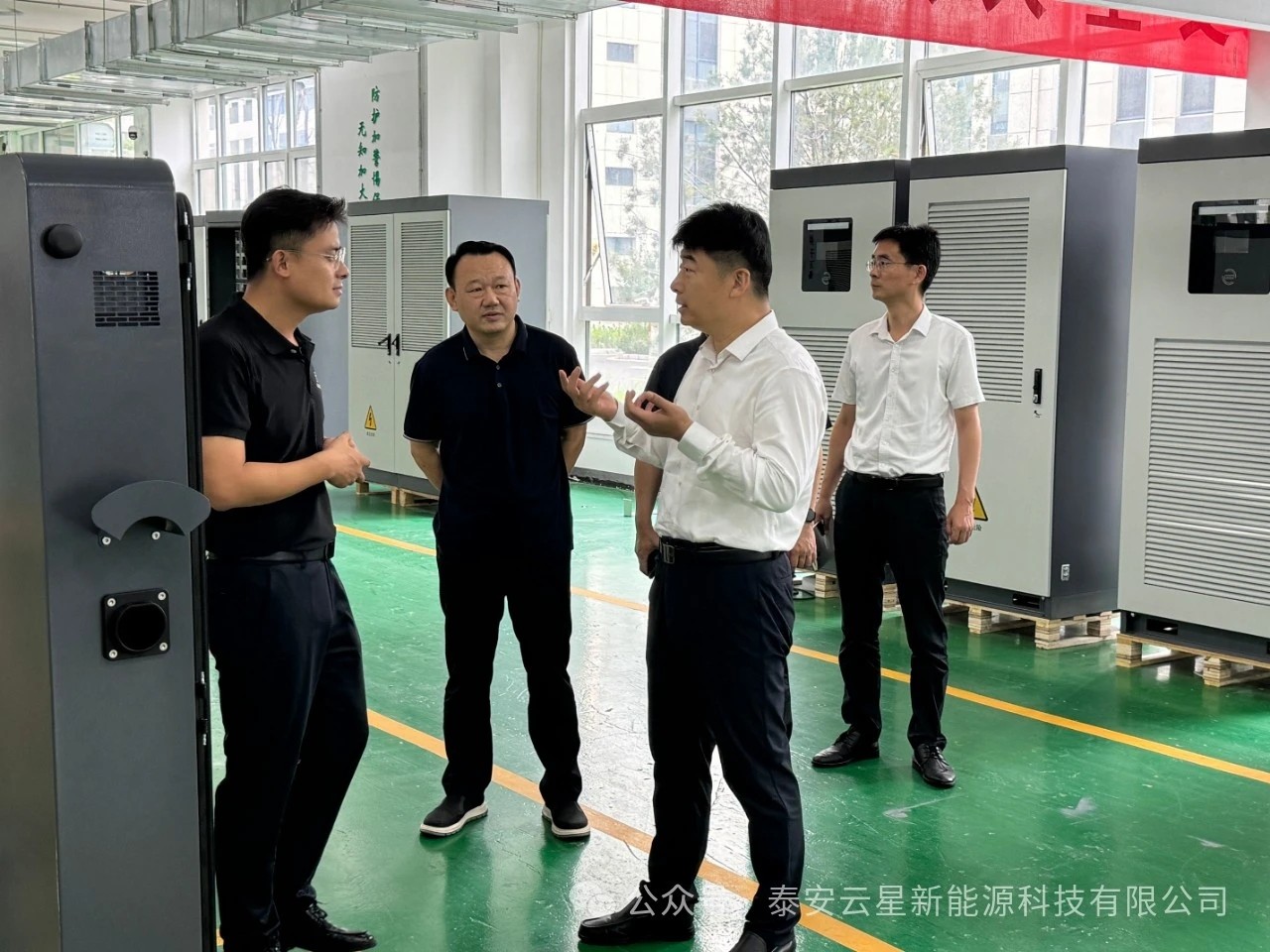 宁阳县委副书记、县长刘灿玉一行莅临云星新能源指导工作