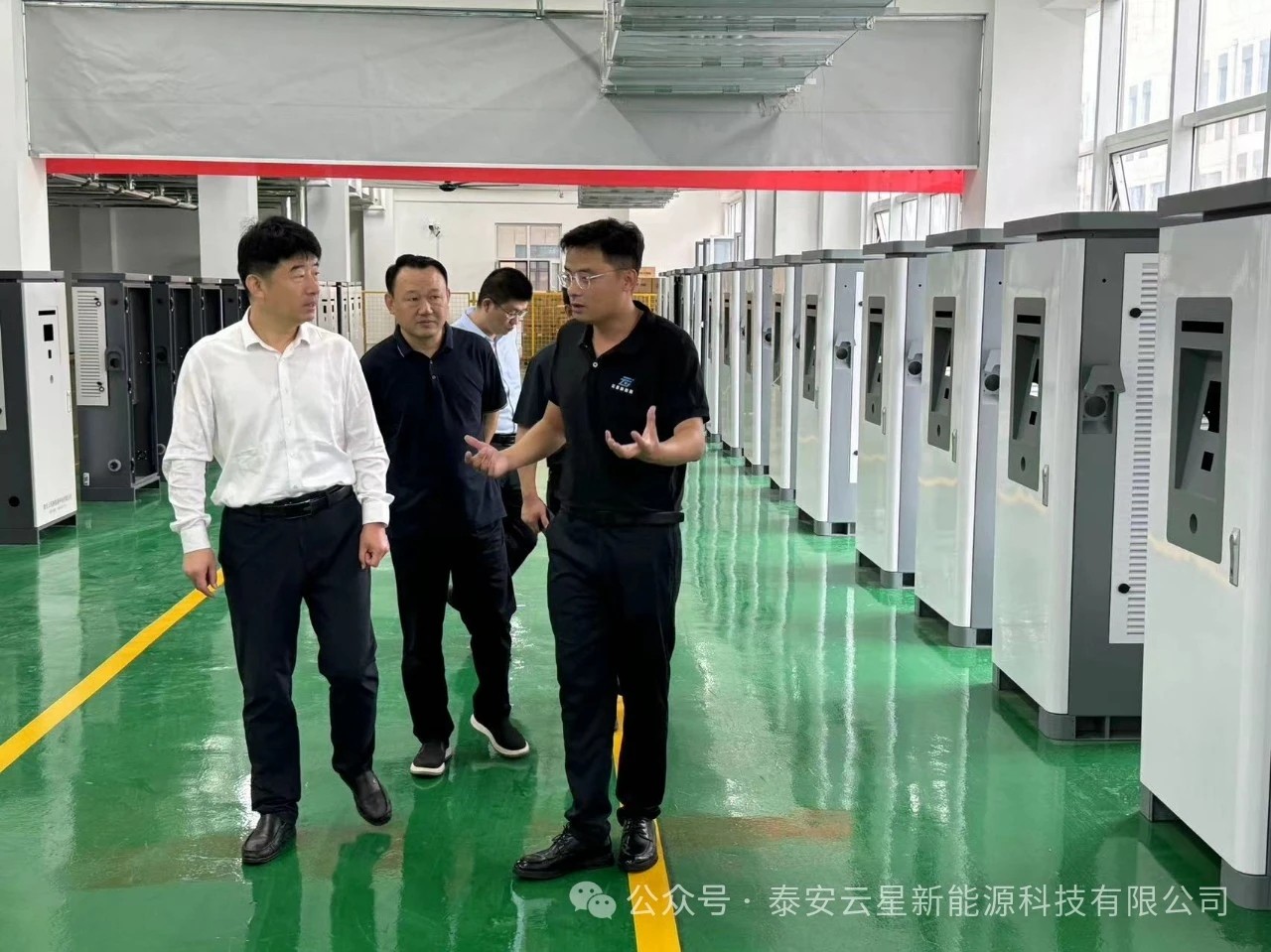 宁阳县委副书记、县长刘灿玉一行莅临云星新能源指导工作