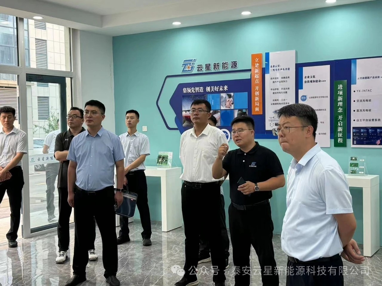 菏泽市委组织部智德柱、王继军一行莅临泰安云星新能源调研指导工作，泰安市委组织部周超等领导陪同​参观