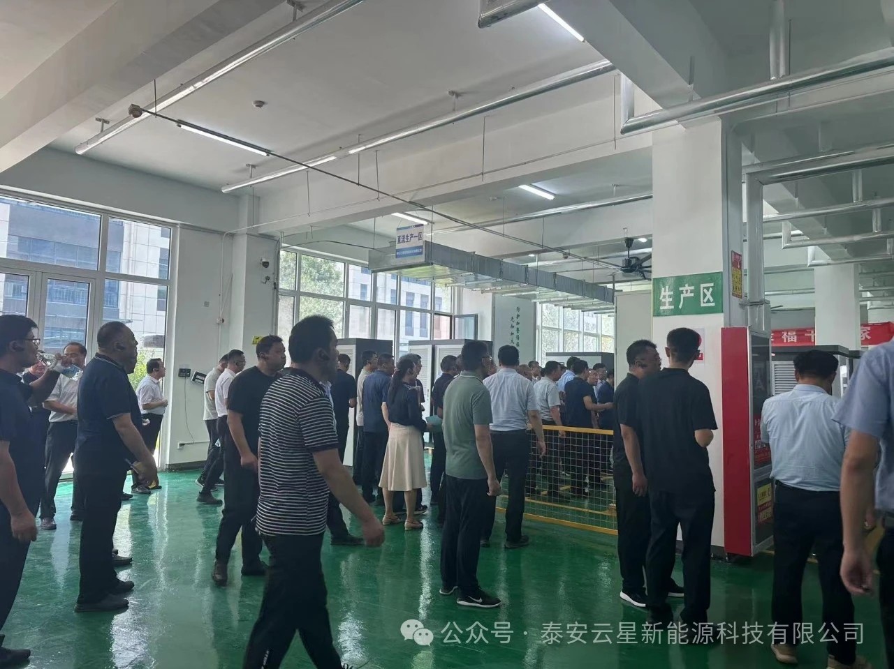 宁阳县2024年上半年工业经济项目观摩会，莅临泰安云星新能源科技有限公司观摩指导