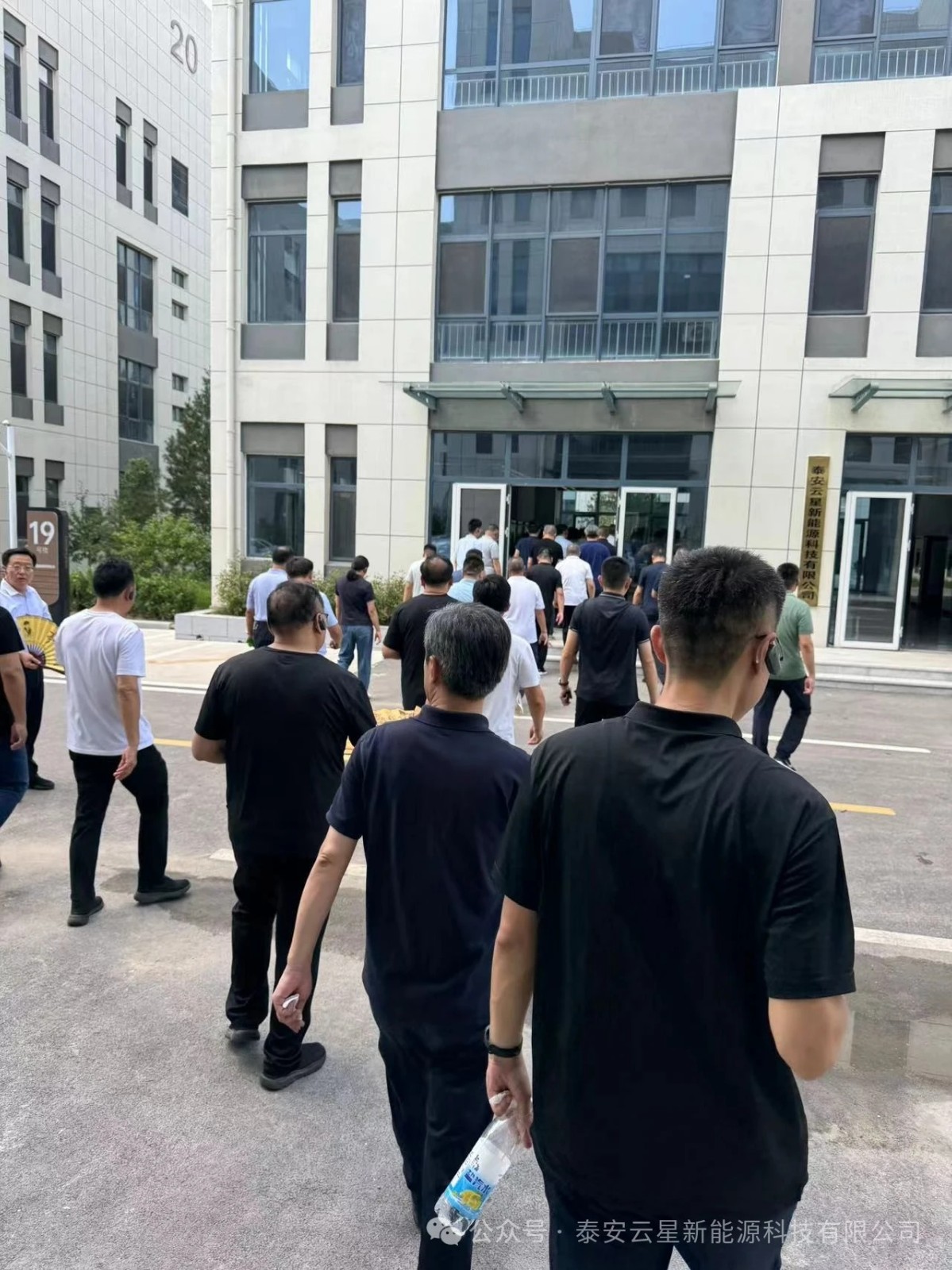 宁阳县2024年上半年工业经济项目观摩会，莅临泰安云星新能源科技有限公司观摩指导