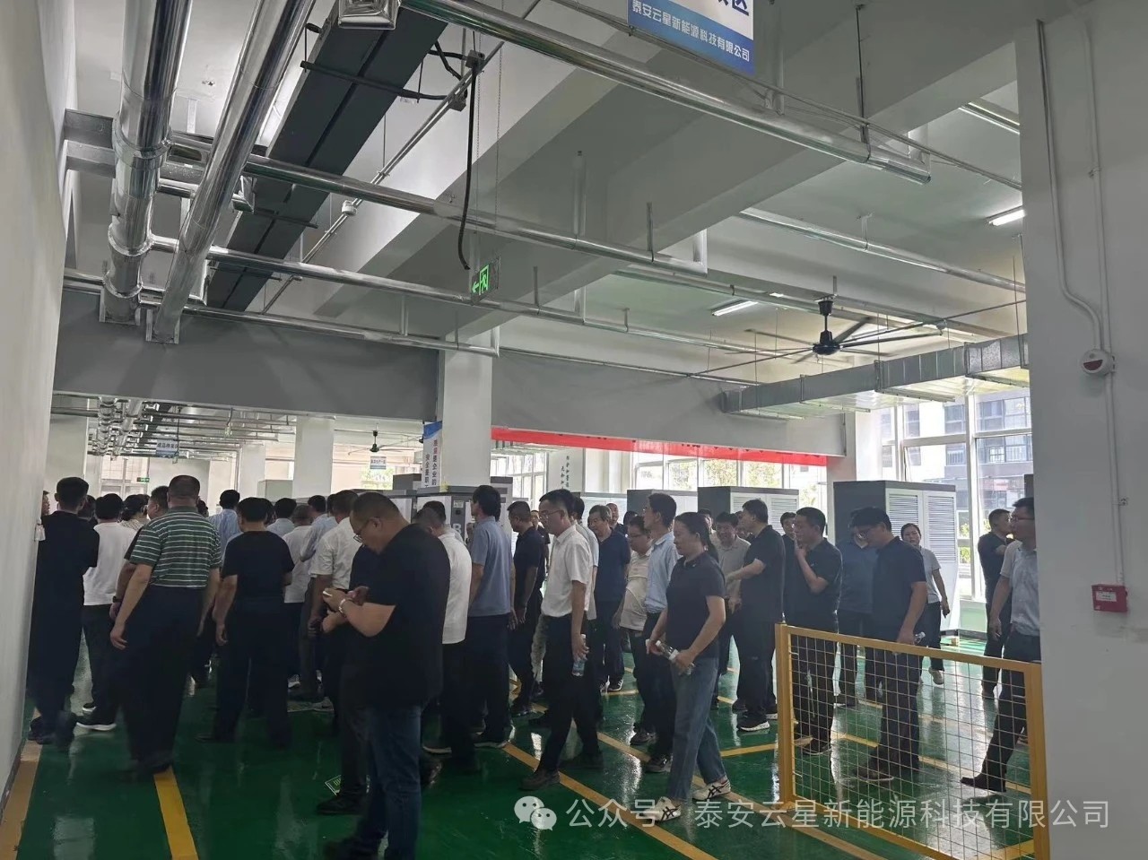 宁阳县2024年上半年工业经济项目观摩会，莅临泰安云星新能源科技有限公司观摩指导