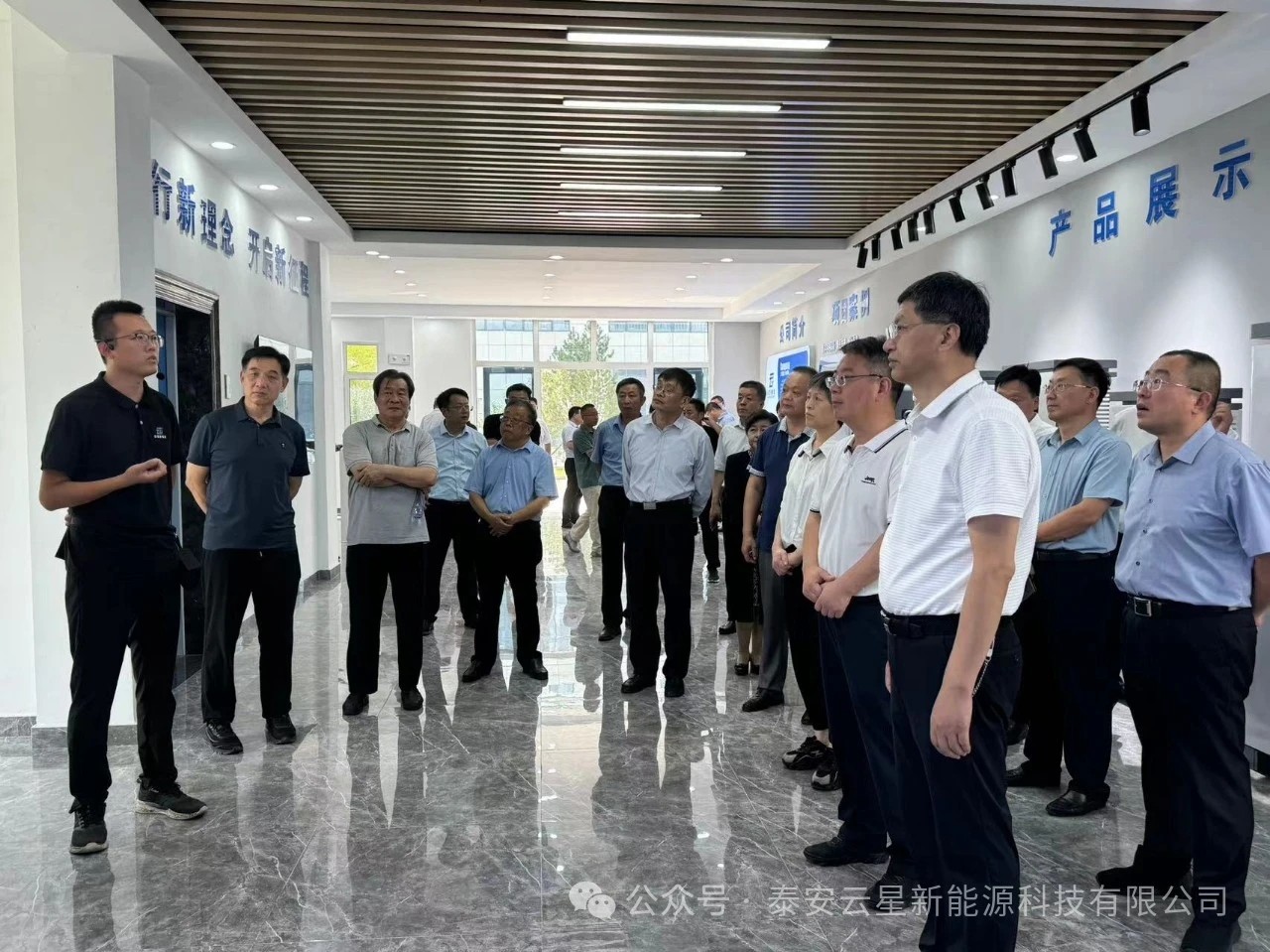 泰安市人大辛海明、李华民一行莅临泰安云星新能源视察充电桩研发生产项目，董骞、连桂荣、陈军、孔志刚等县领导陪同视察