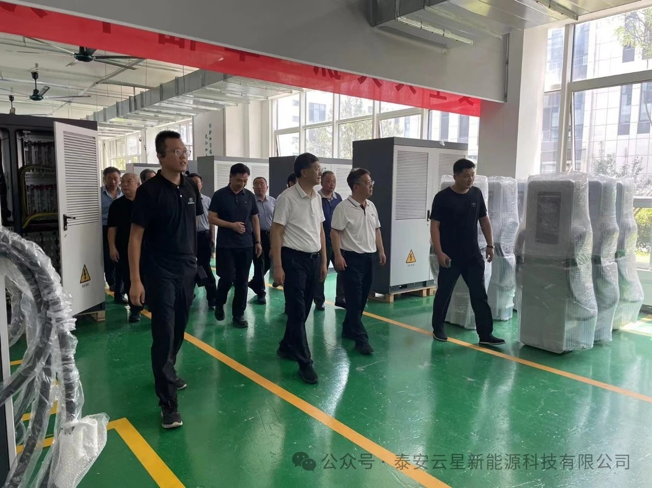 泰安市人大辛海明、李华民一行莅临泰安云星新能源视察充电桩研发生产项目，董骞、连桂荣、陈军、孔志刚等县领导陪同视察