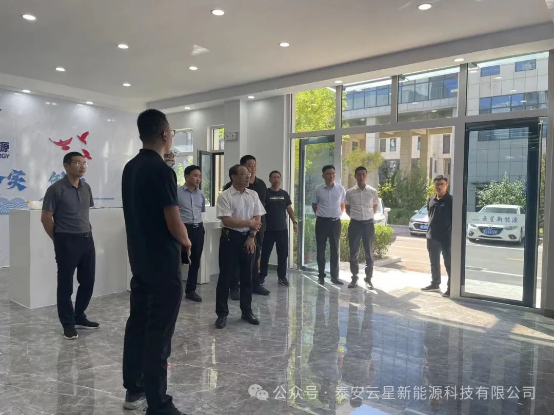 宁阳县国资运营中心领导莅临云星新能源调研项目建设进展情况