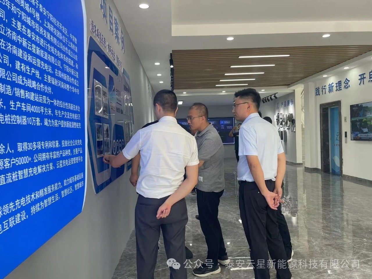 宁阳县国资运营中心领导莅临云星新能源调研项目建设进展情况