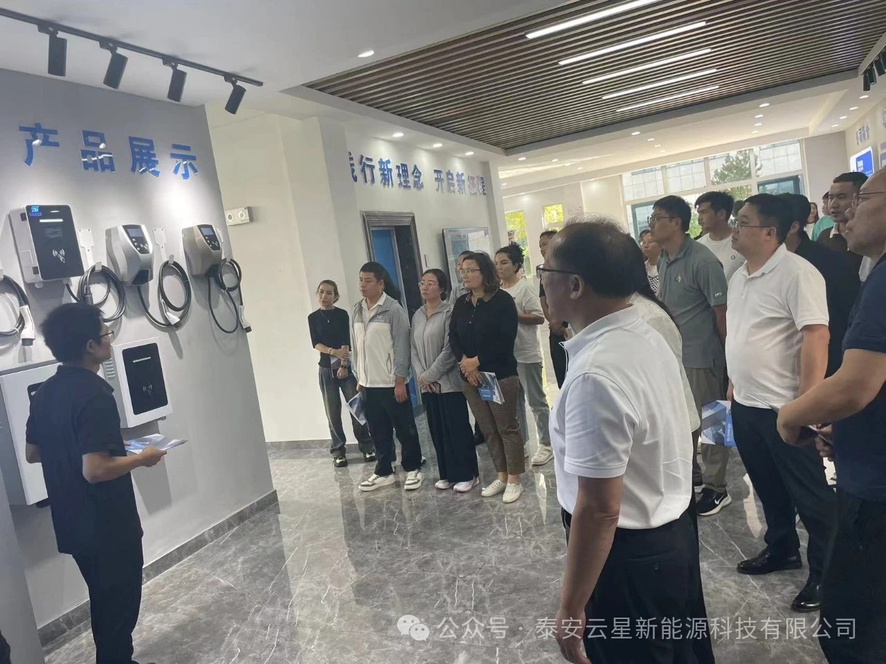 泰安市委党校领导、新疆岳普湖县2024年中青年干部培训班学员莅临云星新能源开展现场教学
