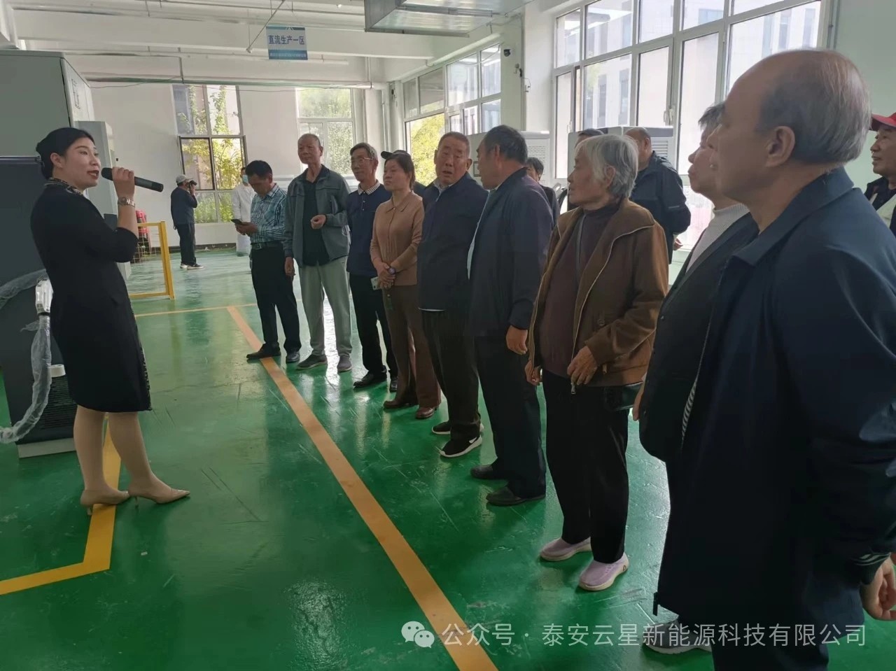 磁窑镇组织老干部莅临云星新能源参观考察