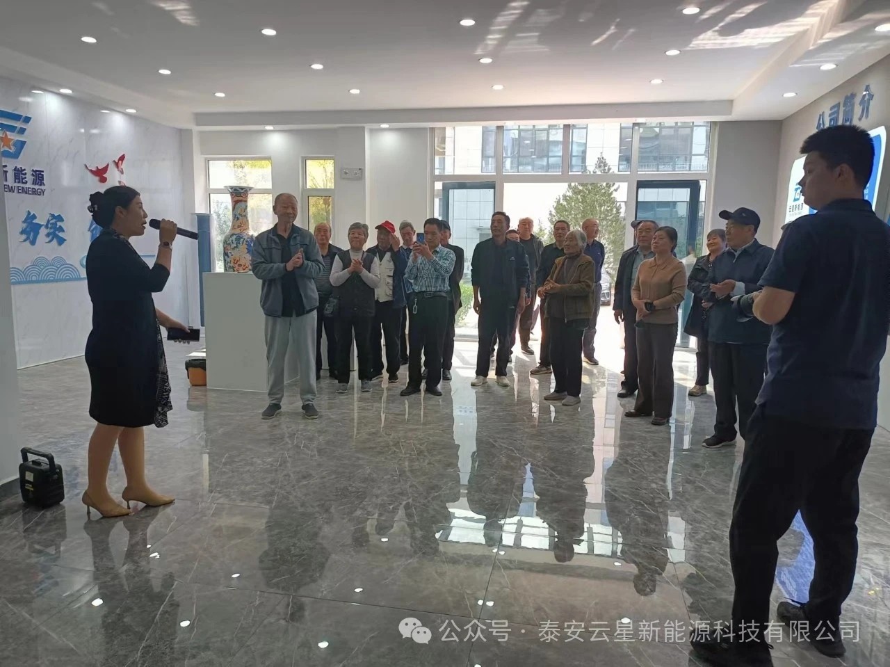 磁窑镇组织老干部莅临云星新能源参观考察