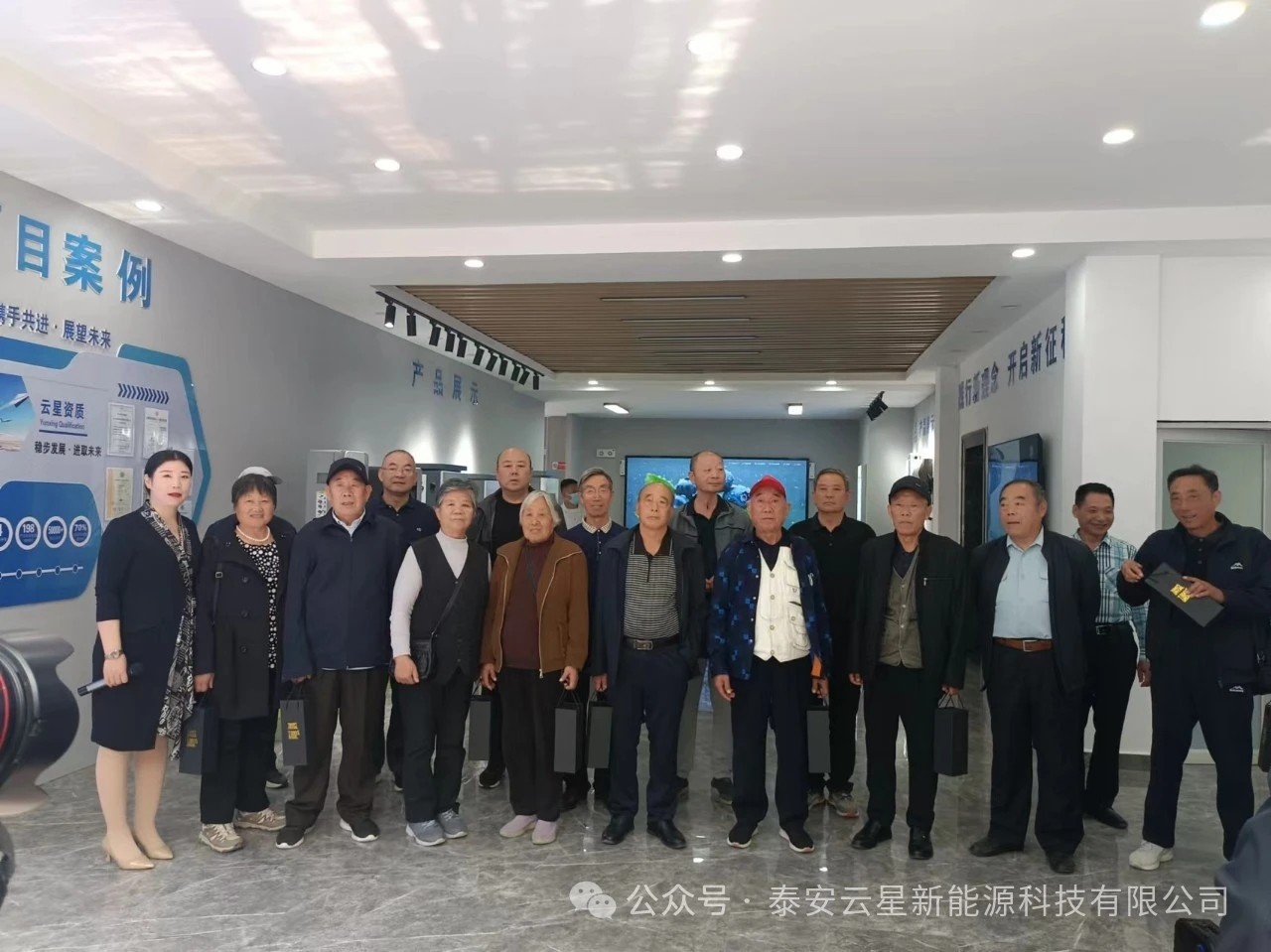 磁窑镇组织老干部莅临云星新能源参观考察