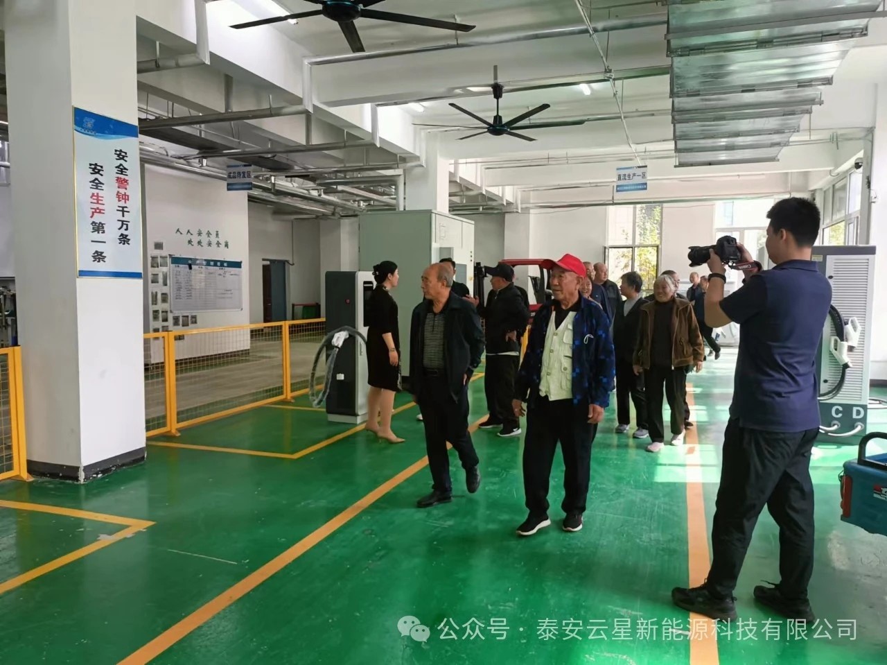 磁窑镇组织老干部莅临云星新能源参观考察