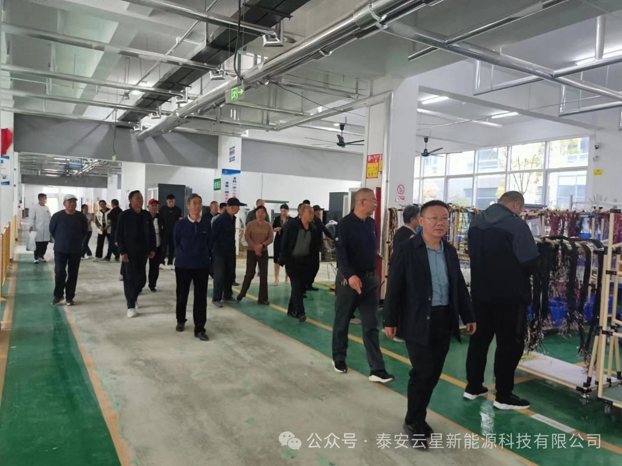磁窑镇组织老干部莅临云星新能源参观考察