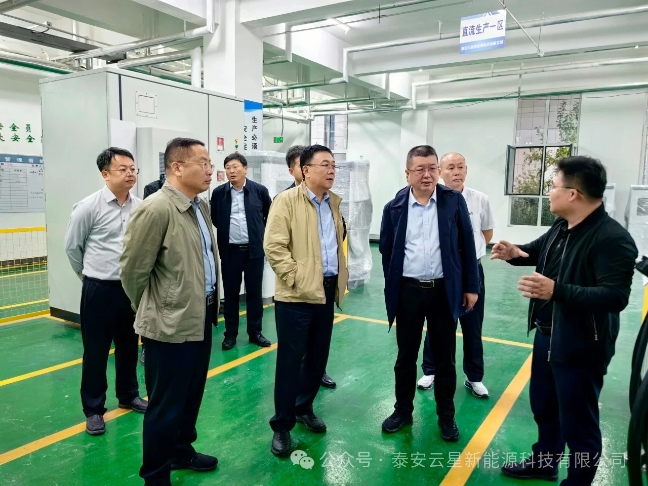 中国石化山东泰山石油股份有限公司来云星新能源考察洽谈