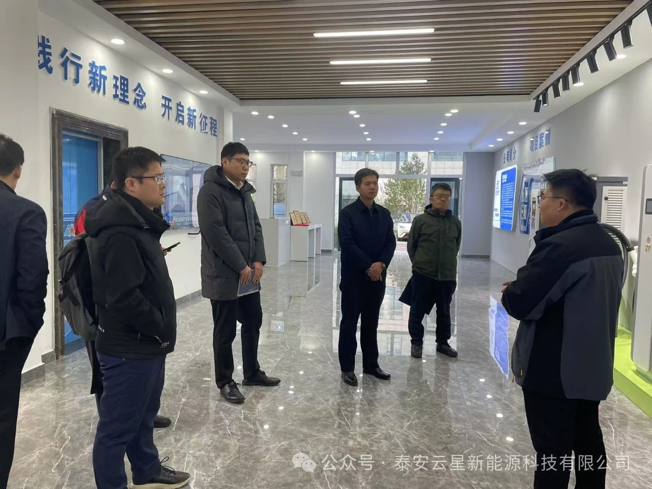 中国石化山东泰山石油股份有限公司董事长王明昌一行来宁开展对接项目合作工作，参观考察云星新能源