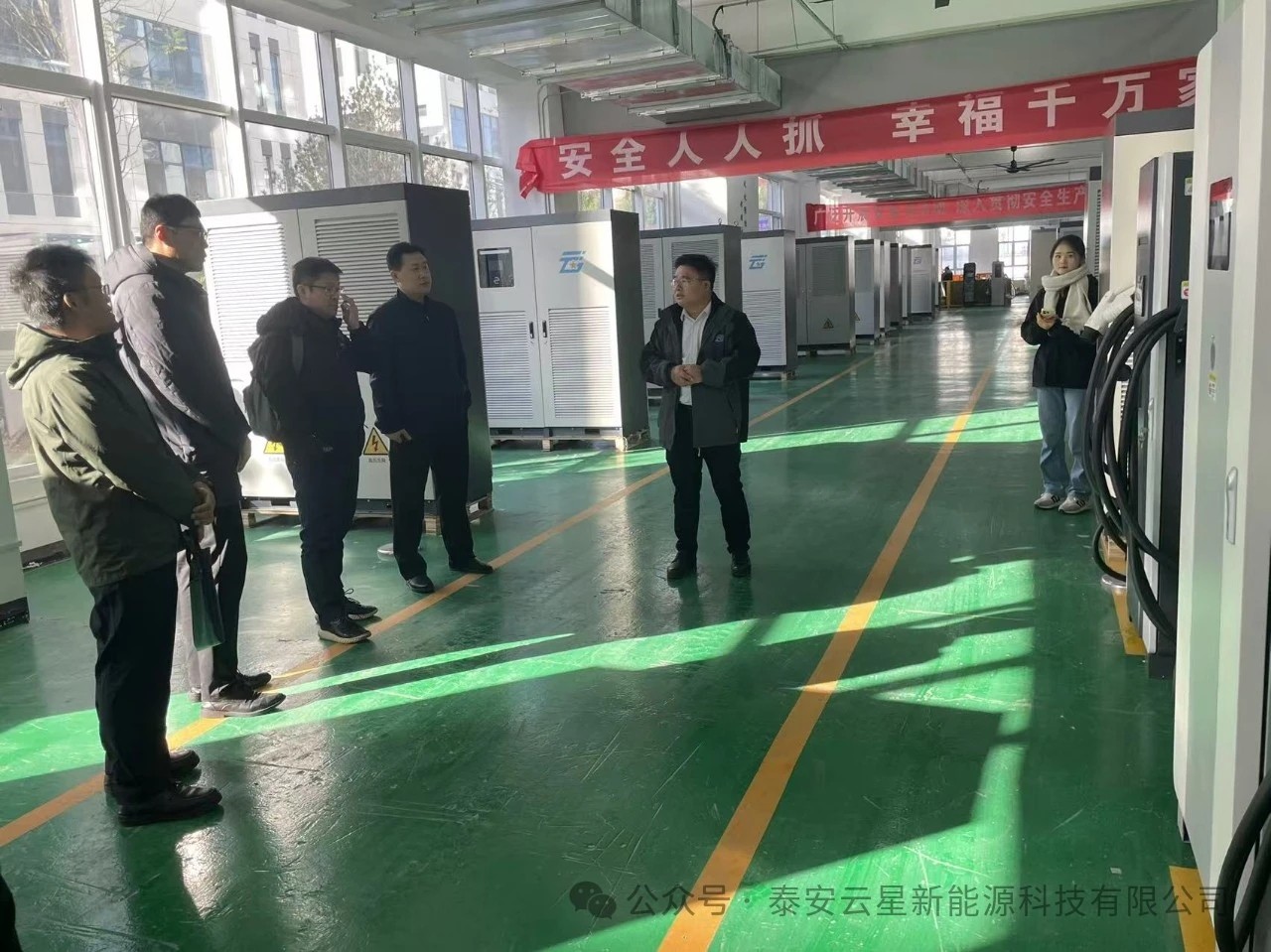 中国石化山东泰山石油股份有限公司董事长王明昌一行来宁开展对接项目合作工作，参观考察云星新能源