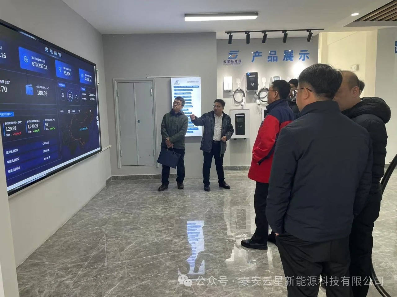 中国石化山东泰山石油股份有限公司董事长王明昌一行来宁开展对接项目合作工作，参观考察云星新能源